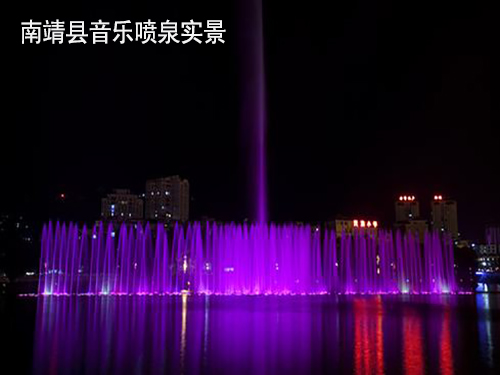 南靖縣音樂噴泉實(shí)景